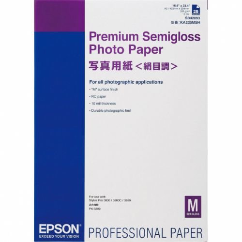 Epson Photo Paper (EPS042093)